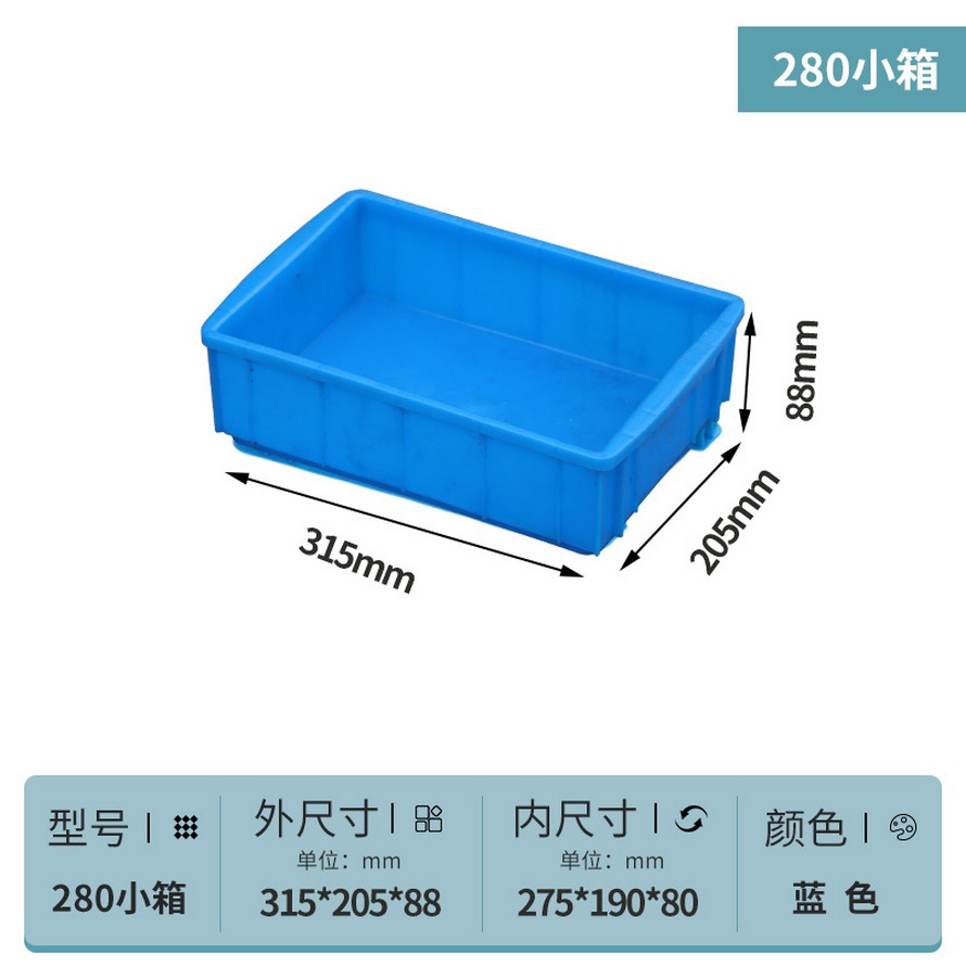塑料（liào）周轉箱