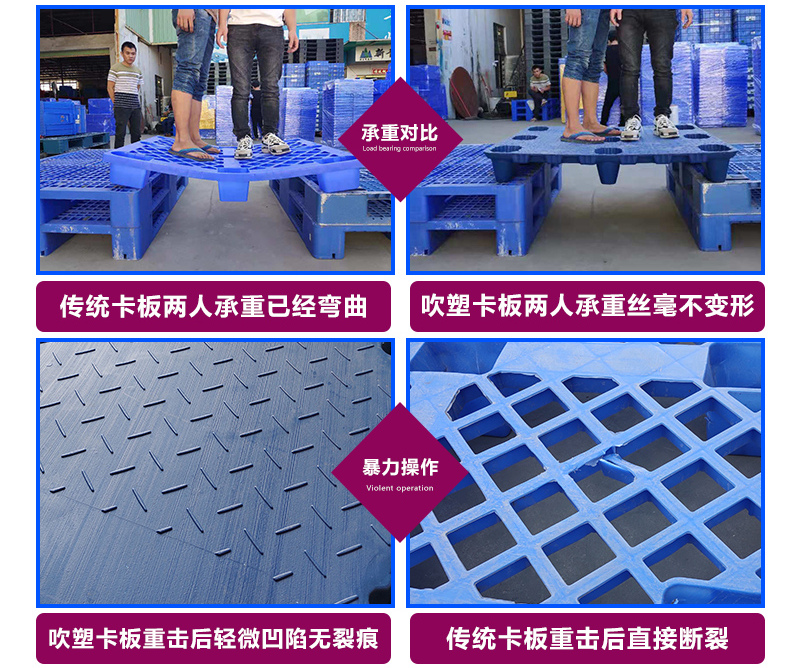 吹塑托(tuō)盤與注塑托(tuō)盤質量對比