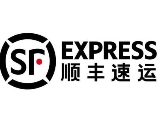 順豐速（sù）運