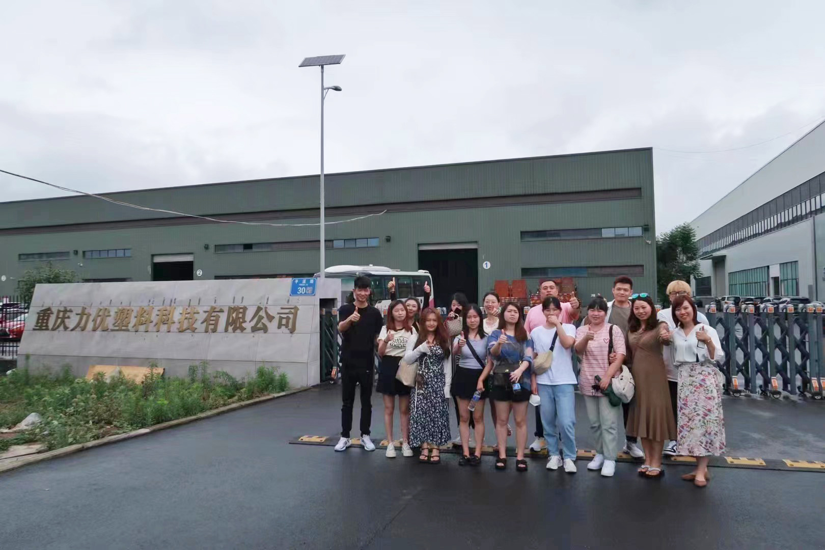 江（jiāng）蘇www.91組織（zhī）員工赴重慶力優分廠參觀學（xué）習