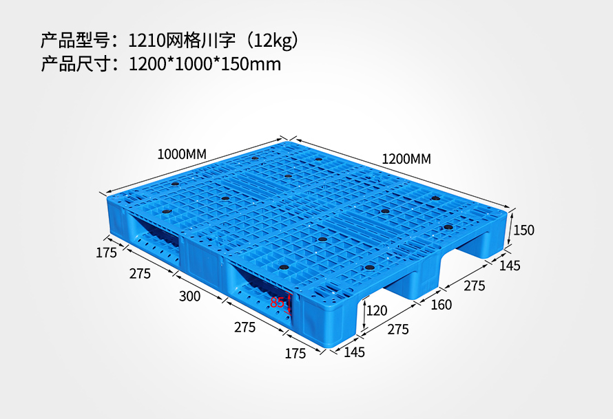 1210川字（zì）12